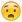 anguished