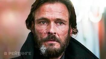 Постер 1899 💥 Русский тизер-трейлер 4K (Субтитры) 💥 Сериал 2022 (Netflix)