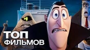 Постер МОНСТРЫ НА КАНИКУЛАХ: ВСЕ ЧАСТИ МУЛЬТФИЛЬМА (2012-2018)