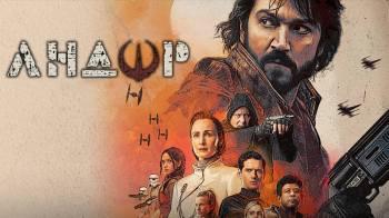 Постер Андор