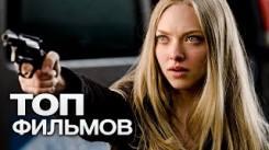 Постер 10 ОТЛИЧНЫХ ФИЛЬМОВ, СРЕЖИССИРОВАННЫХ ЖЕНЩИНАМИ!