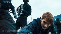 Постер Оффлайн 1 сезон Сериал 2022