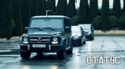 Постер Статус