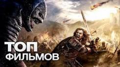 Постер 10 КИНОШЕДЕВРОВ НА ВЕЧЕР, В ВЫБОРЕ КОТОРЫХ ВЫ НЕ БУДЕТЕ СОМНЕВАТЬСЯ!