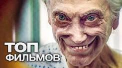 Постер 10 ФИЛЬМОВ МАРТИНА СКОРСЕЗЕ, КОТОРЫЕ СТАЛИ ХИТАМИ!