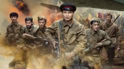 Постер Лето 1941 года