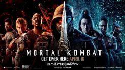 Постер Мортал Комбат