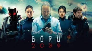 Постер Волк 2039